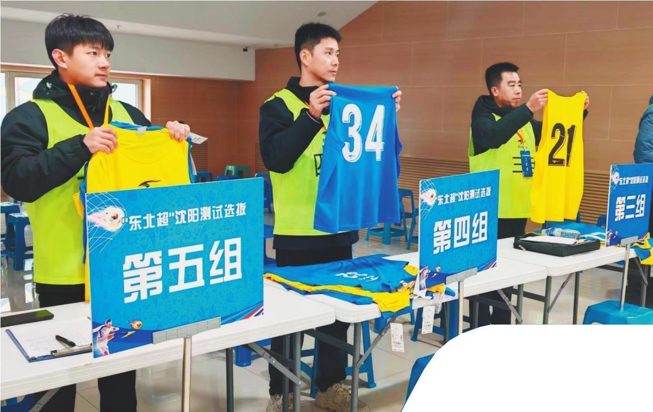 开云赛事集团-3天，430多人报名